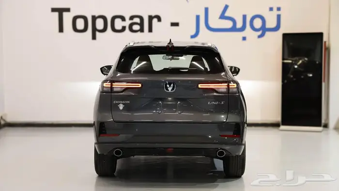 شانجان يوني اس ايليت الفل كامل UNI- S 2025 2