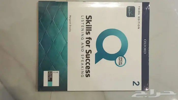 كتاب اكسفورد الكود موجود لفل 2 L S 0