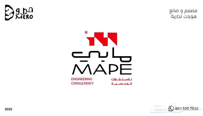 مصمم لوقو شعار احترافي براند متخصص 4