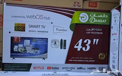 شاشة تلفزيون ضد الكسر سمارت QLED 4k سعر جملة تمارا تابي 2