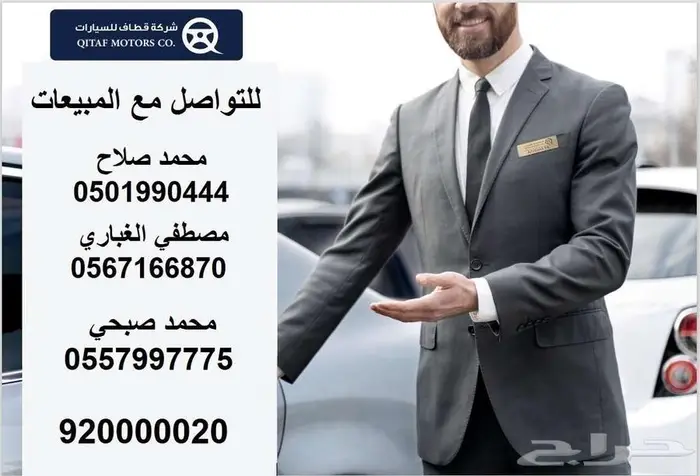 شانجان يوني تي UNI T موديل 2024 لوحات خصم خاص 12