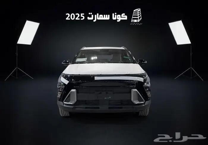 هيونداي كونا سمارت بنزين 2025 كاش وتقسيط جميع البنوك 3
