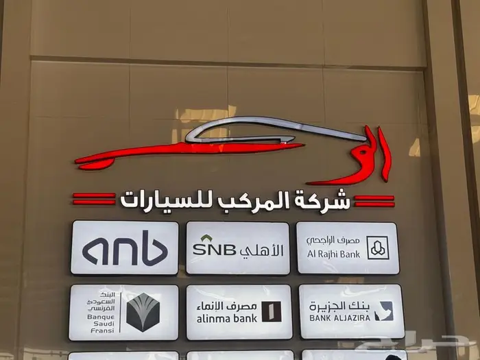 لوحات محلات   حروف بارزة LED   تنفيذ سريع وتصميم احترافي 23