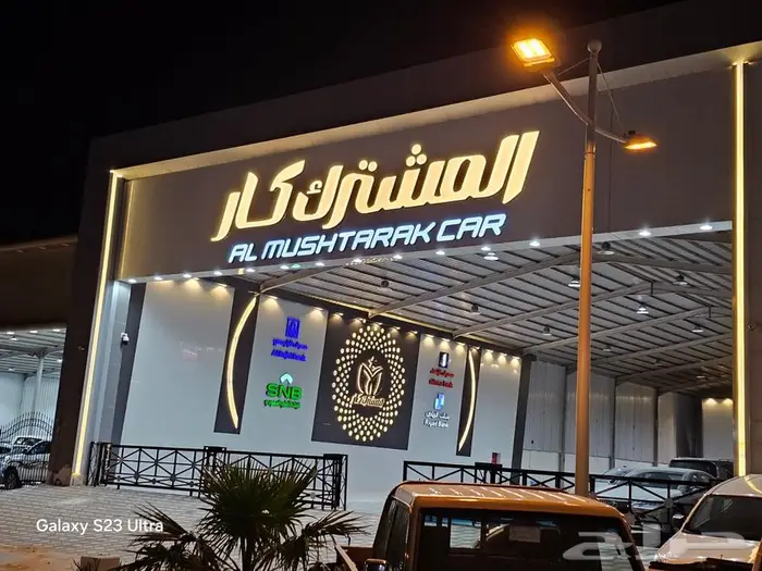 لوحات محلات   حروف بارزة LED   تنفيذ سريع وتصميم احترافي 1