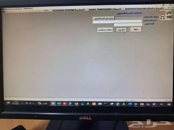 برنامج مبيعات ذهب مع الضريبة 0