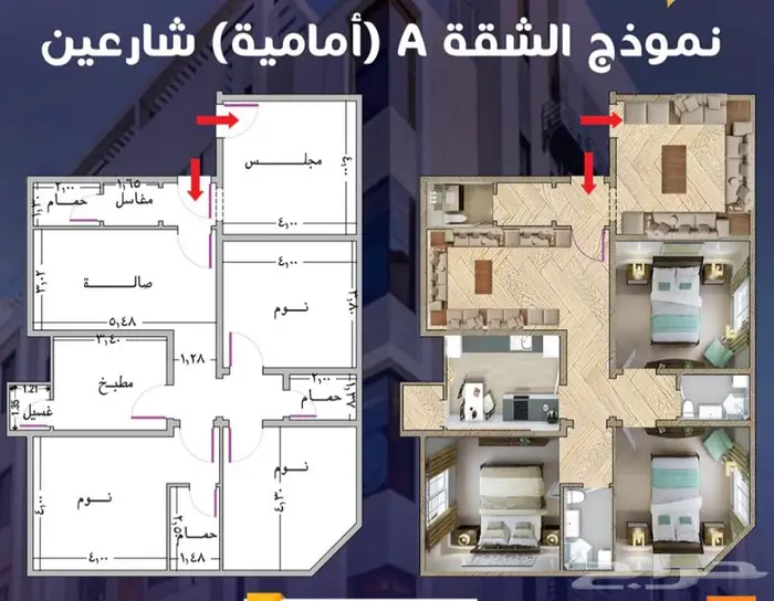 جده  حي مريخ 2