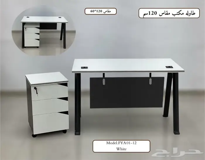 مكاتب لون ابيض مكتب اسود مكاتب زجاج طاولات اجتماع كنب جلد 36