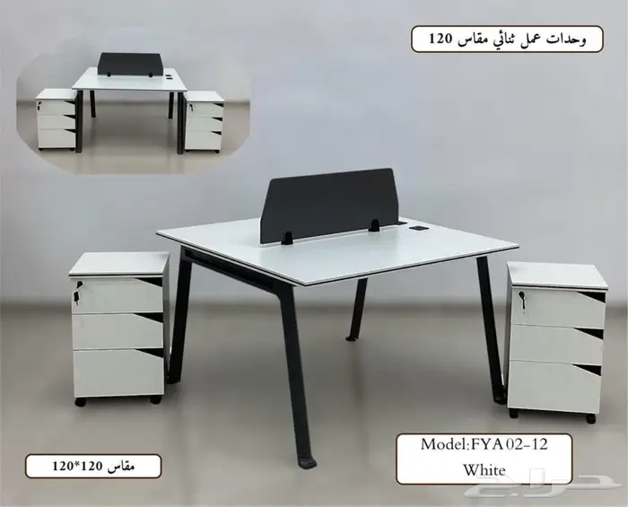 مكاتب لون ابيض مكتب اسود مكاتب زجاج طاولات اجتماع كنب جلد 37