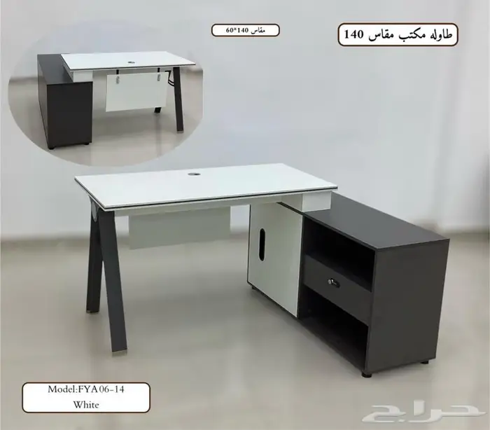 مكاتب لون ابيض مكتب اسود مكاتب زجاج طاولات اجتماع كنب جلد 39