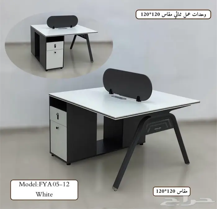 مكاتب لون ابيض مكتب اسود مكاتب زجاج طاولات اجتماع كنب جلد 38
