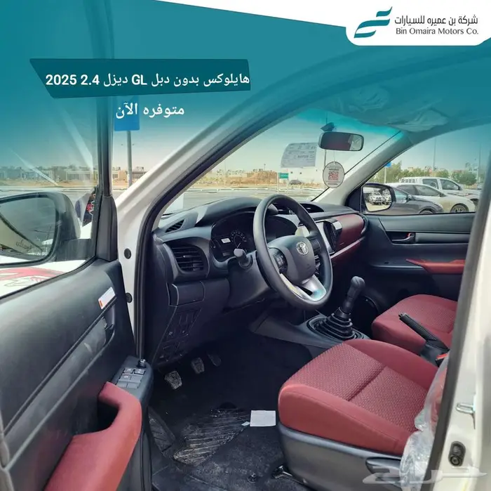 هايلوكس GL 2.4 موديل 2025 4