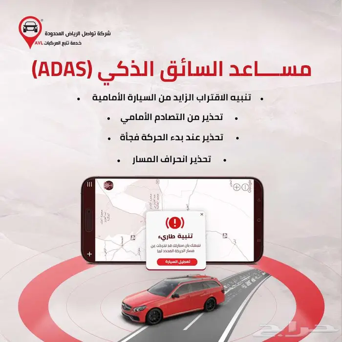 كاميرا داش كام وصلت جازان خلك آمن وسج ل كل لحظة على الطريق 1