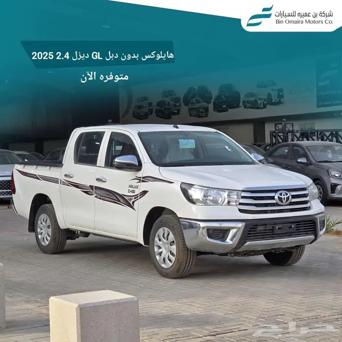 هايلوكس GL 2.4 موديل 2025 0
