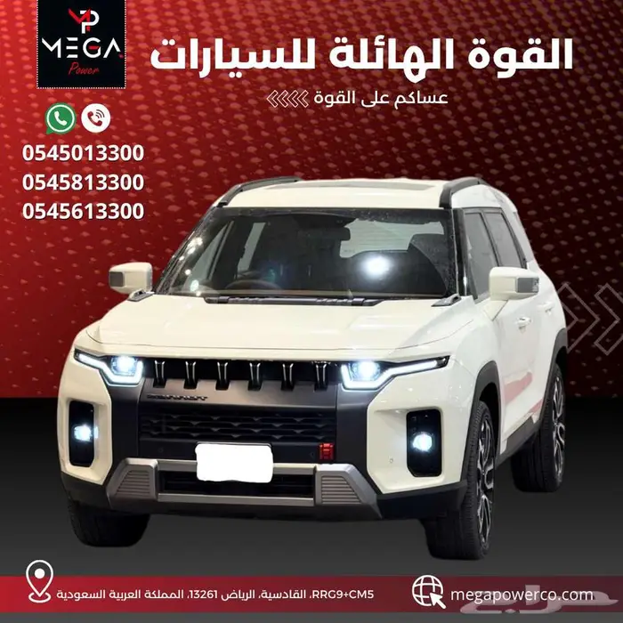 سانج يونج توريس 2023 - لقيادة يومية مريحة واقتصادية 0