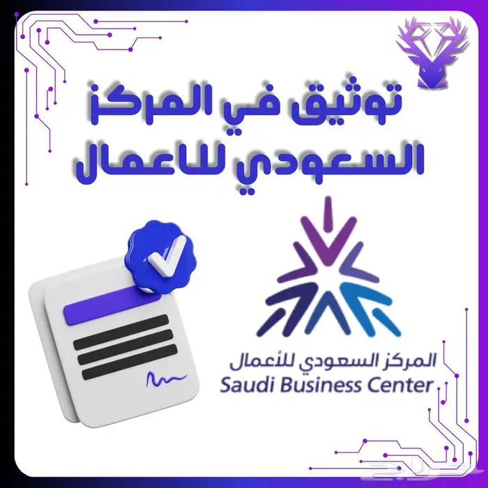 جاهز تبدأ تجارتك الإلكترونية  خلك ذيب واختر الصح 3