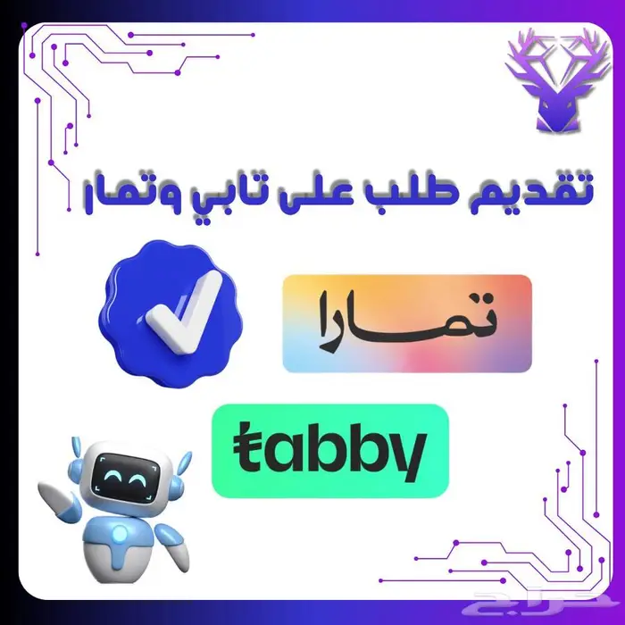 جاهز تبدأ تجارتك الإلكترونية  خلك ذيب واختر الصح 1