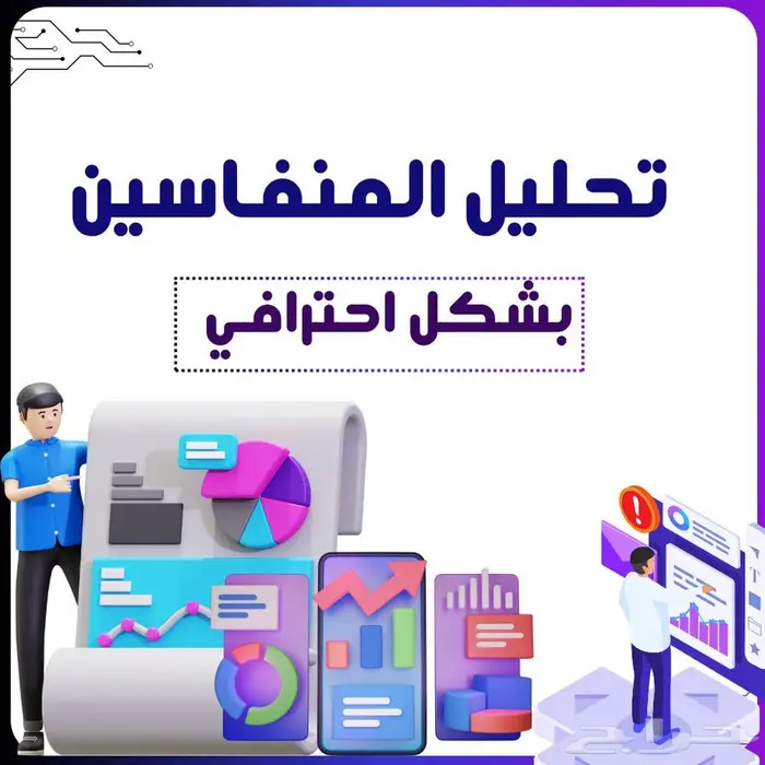جاهز تبدأ تجارتك الإلكترونية  خلك ذيب واختر الصح 8