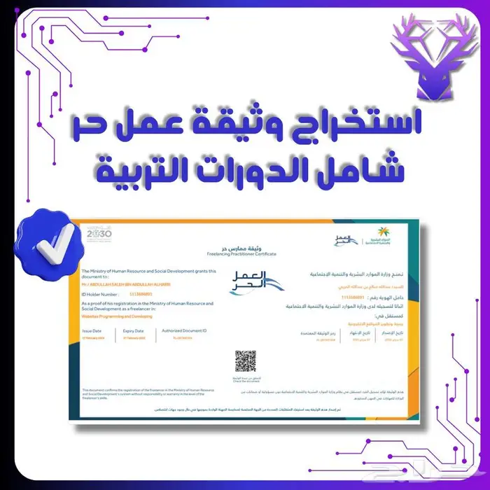جاهز تبدأ تجارتك الإلكترونية  خلك ذيب واختر الصح 5