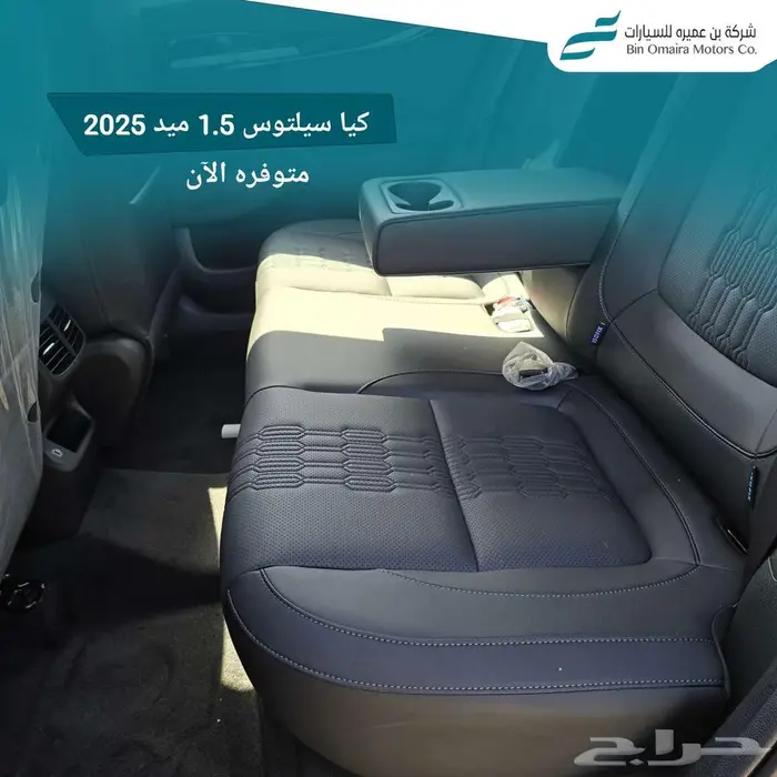 كيا سيلتوس 2025 7