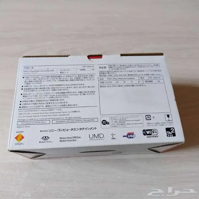 جهاز PSP3000 ياباني اصلية احمر شبه جديد 1