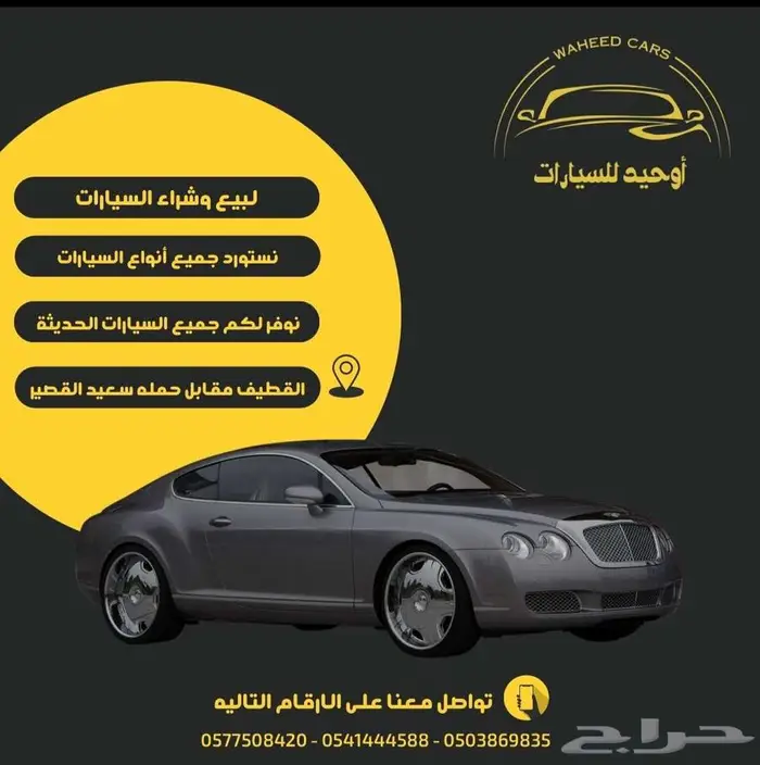 انترا 2025 كوري وارد الصين تم البيع تم البيع 7