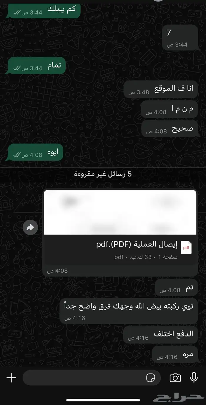 فلتر مكيف تورس كربوني 2020-2023جديد متوفر كميات بسعر مميز 17