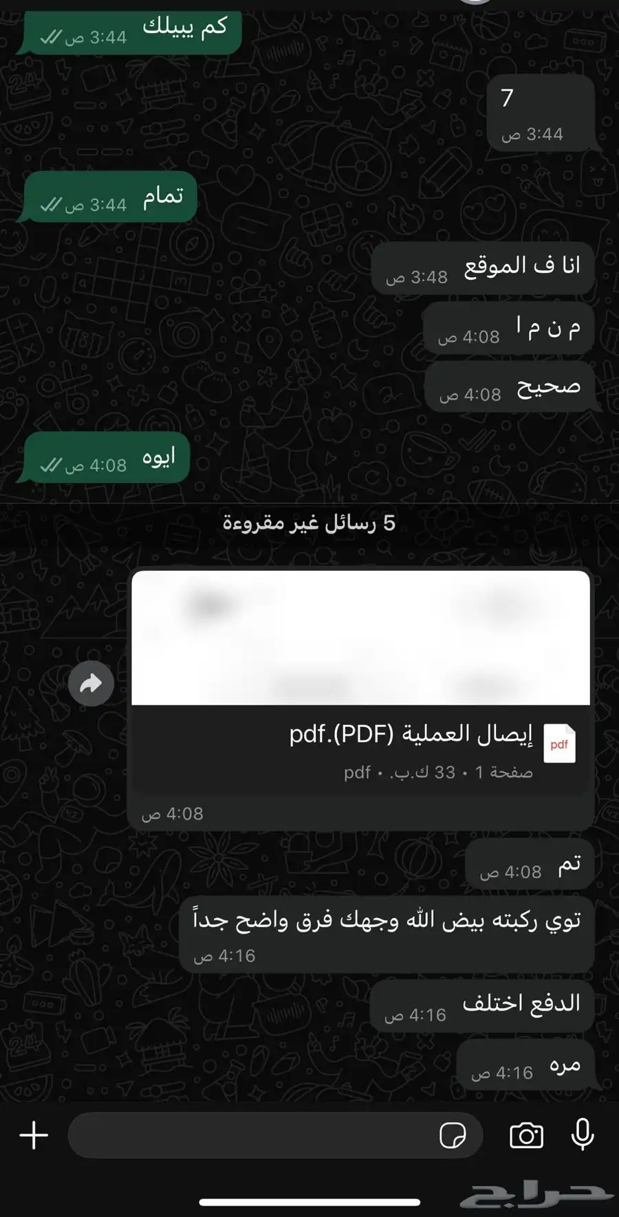 فلتر مكيف تورس كربوني 2020-2023جديد متوفر كميات بسعر مميز 17