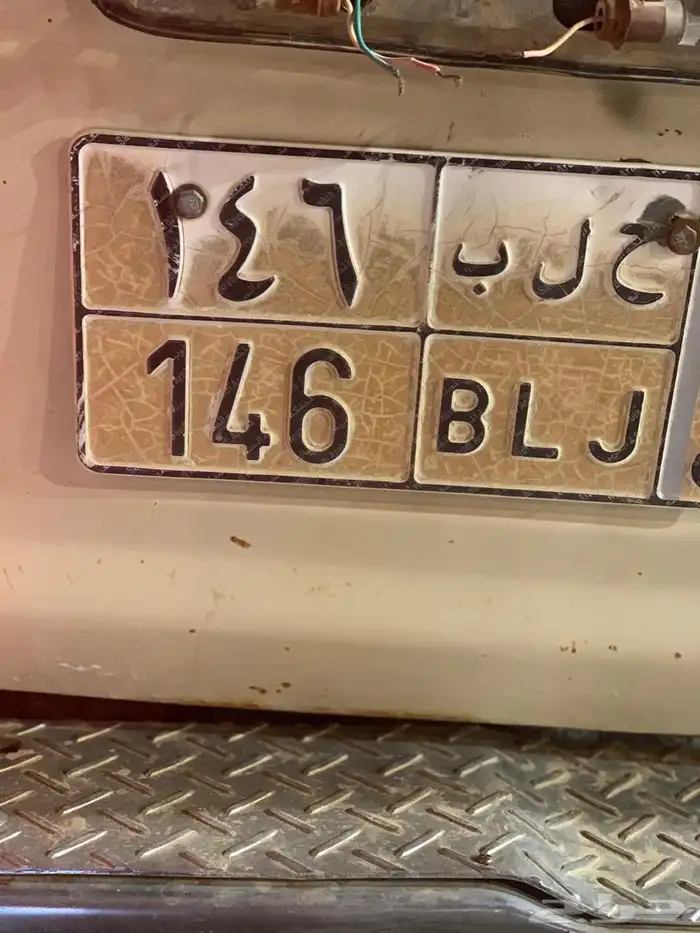لوحة خصوصي للبيع 0