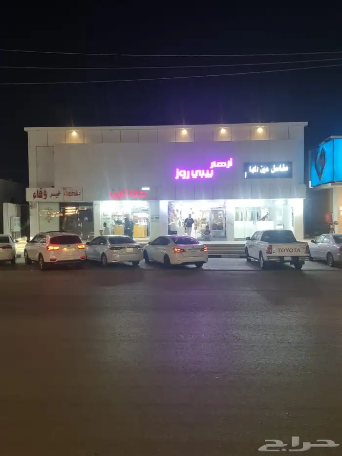 للبيع محلات علي شارع ابوبكر الصديق بحي الفيصلية حفرالباطن 1