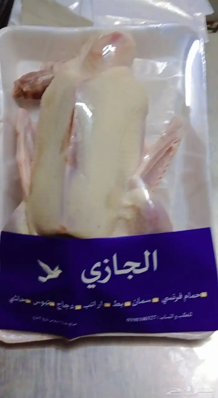 منتجات مزرعة الجازي حمام وبط وسمان وأرانب مذبوحة طازج ومجمد 1