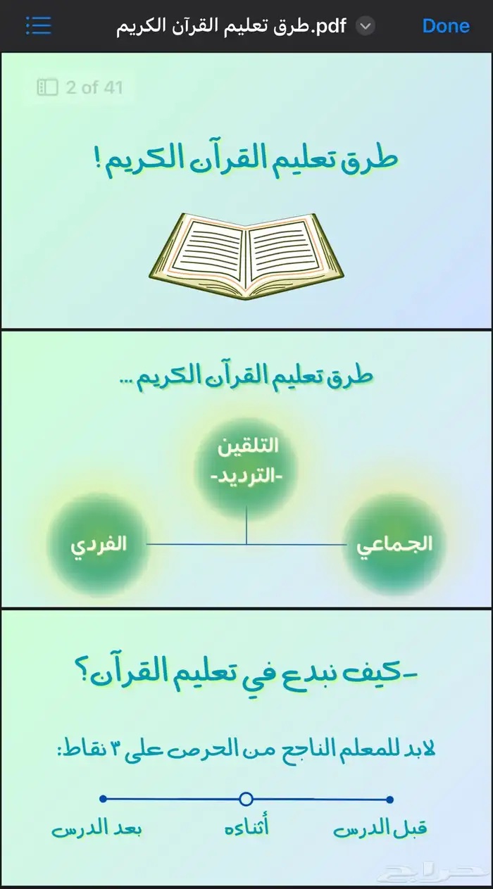 تصاميم للمناسبات تبدأ من 10 ريال 0
