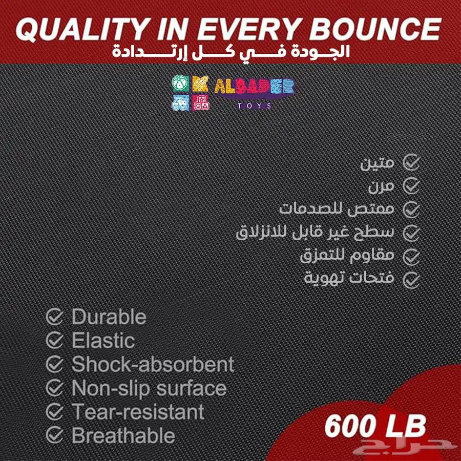 تربمولين مع عصا - ترمبولين بتصميم عصا مقاس 40 إنش مميز 2