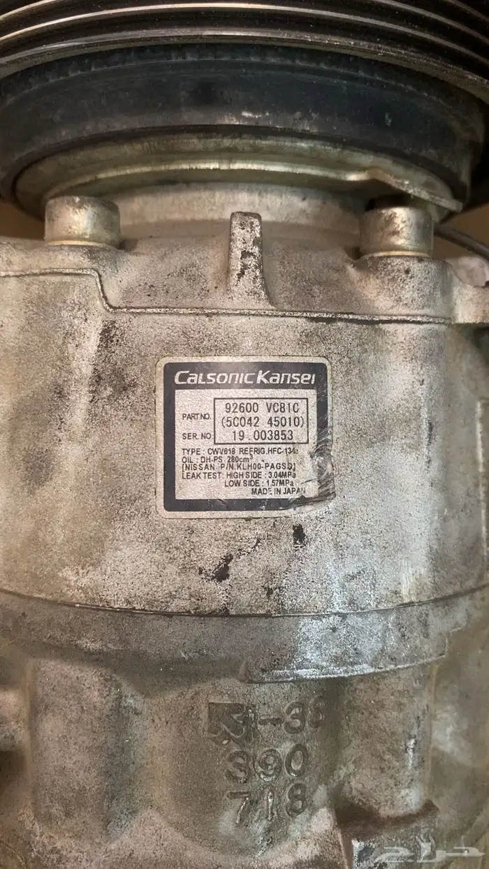 رديتر وكمبرسر ومبرد فتك 0