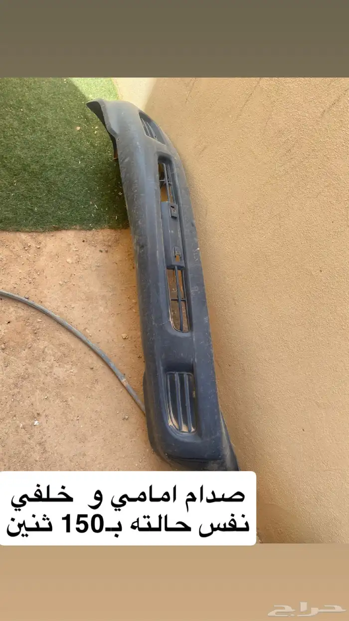 قطع لاند كروزر 5
