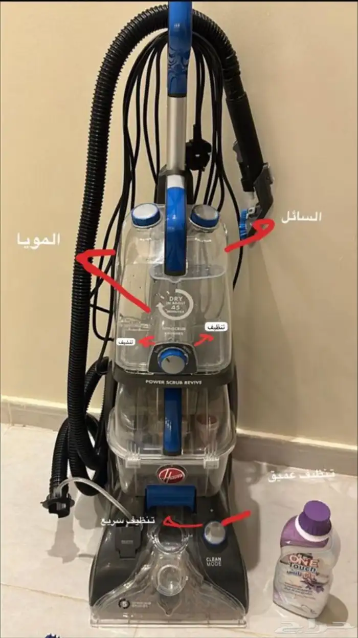 مكنسة تنظيف عميق للإيجار اليومي 0
