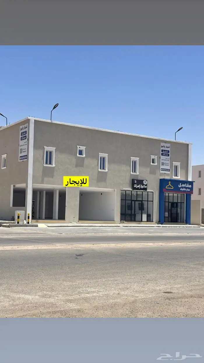 للإيجار محل كبير على اتجاهين في قرطبة ( دله سابقا  ) 0