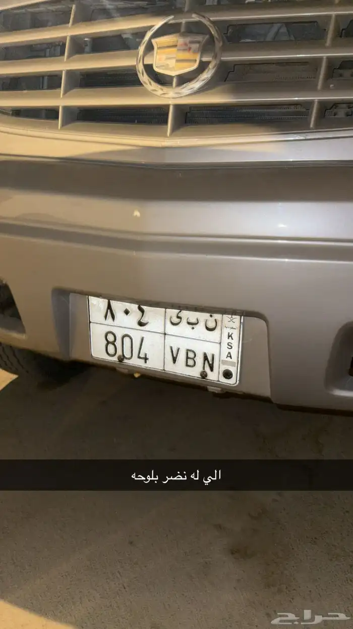 لوحة مميزة للبيع 0