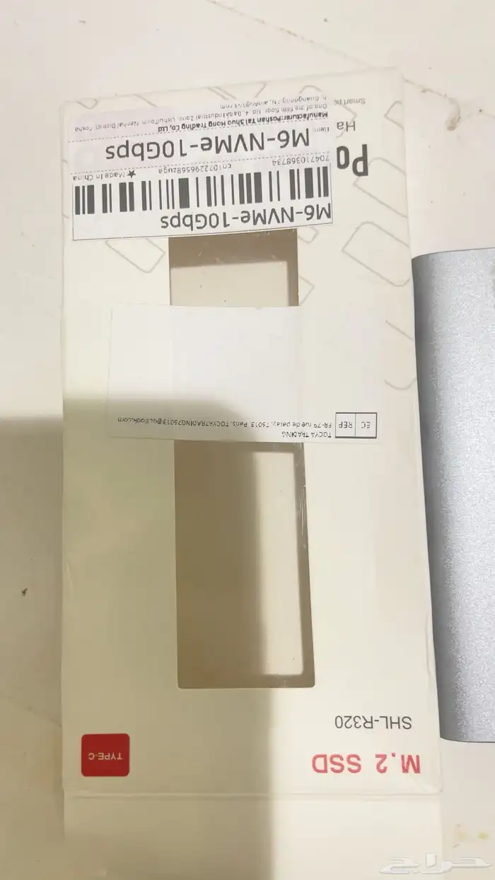 للبيع كيس هاردسك NVME 4