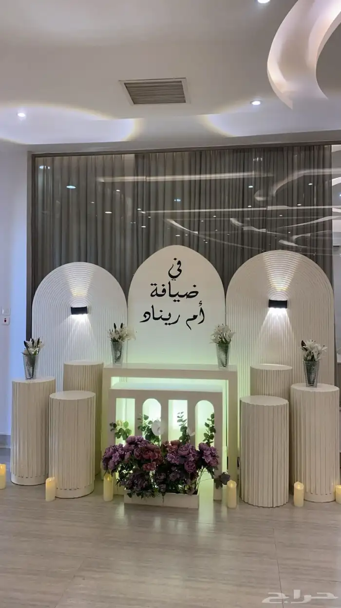 طاولات استقبال طاولات طعام سماعات مداخل استقبال مريات 3