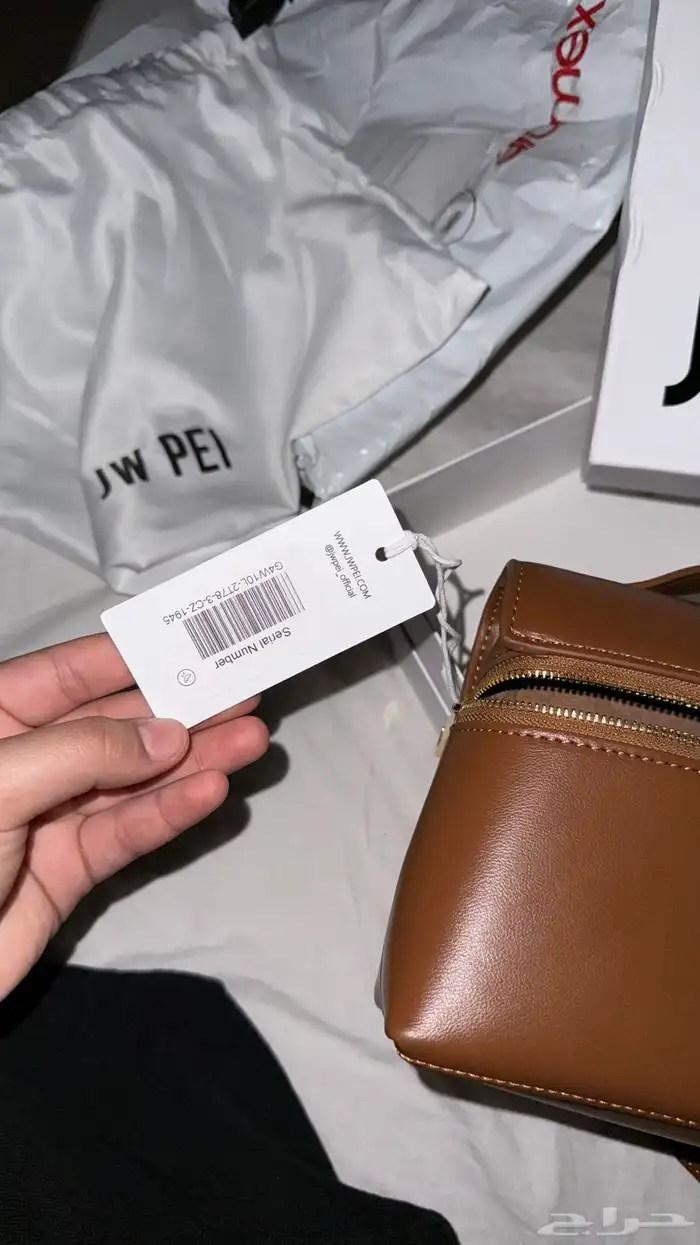 شنطة jw pei 1