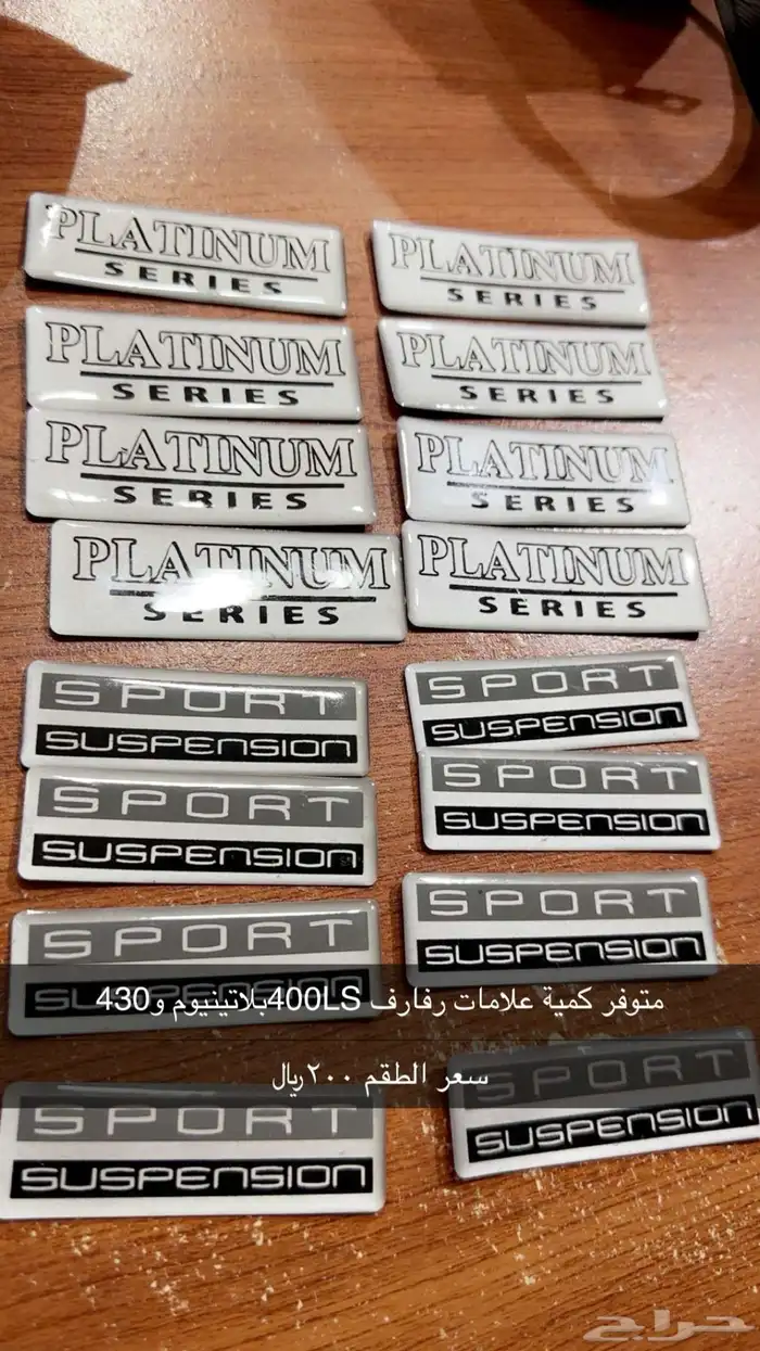 علامات لكزس LS430-400 0