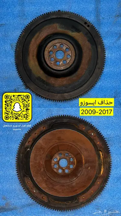 حذاف ايسوزو 2009 إلى 2017 0