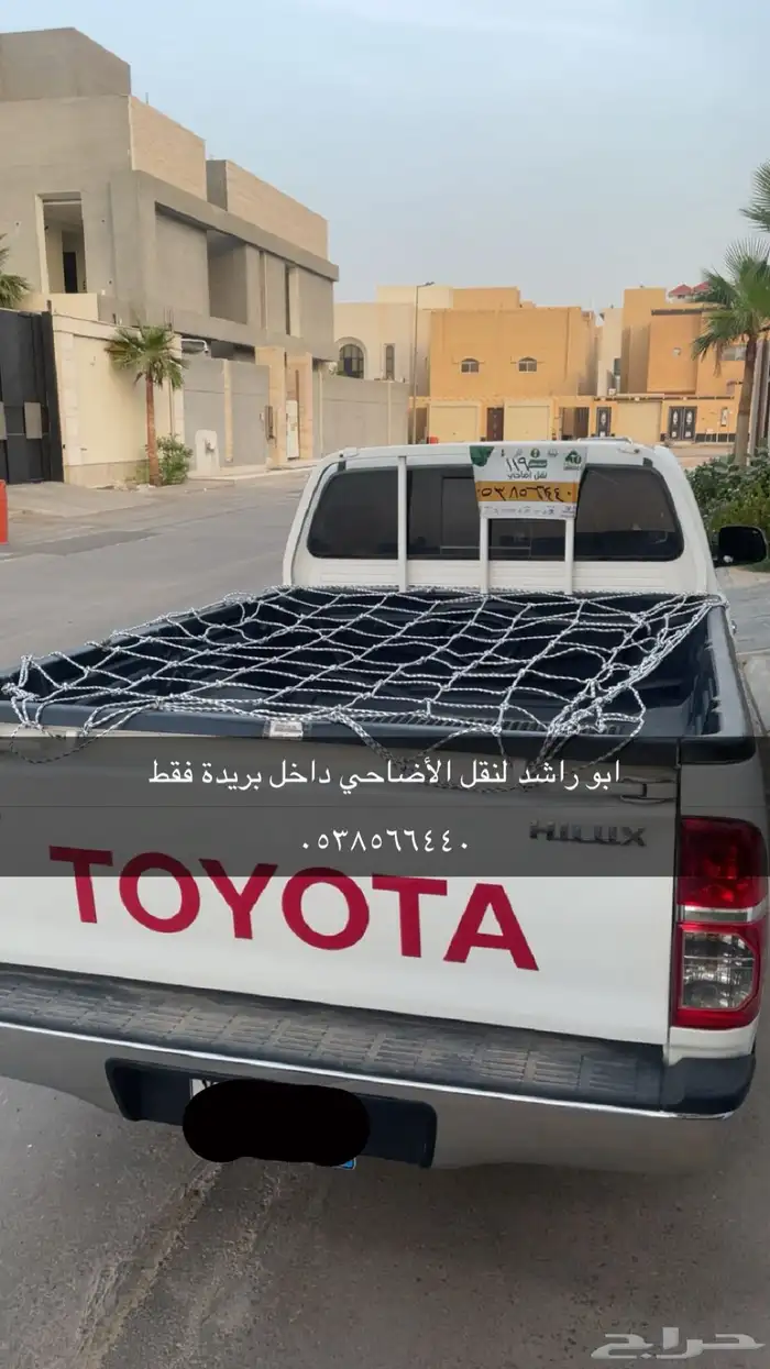 نقل اضاحي داخل بريدة 0