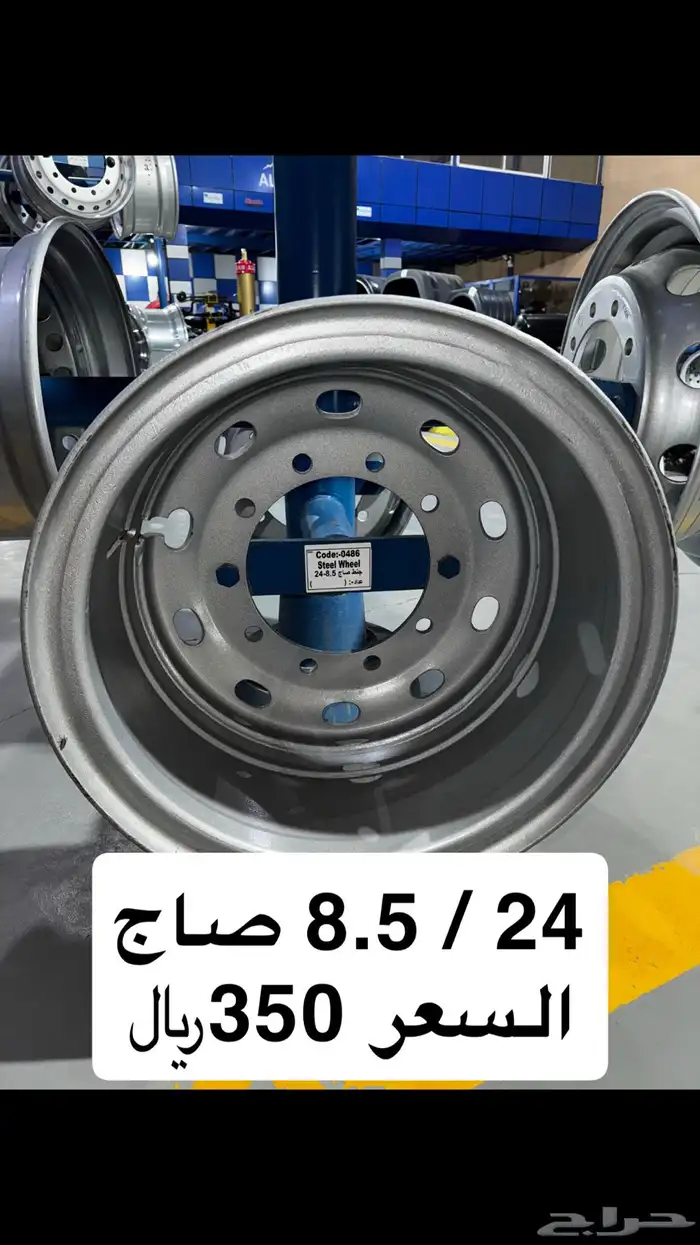 جنوط شاحنات 2