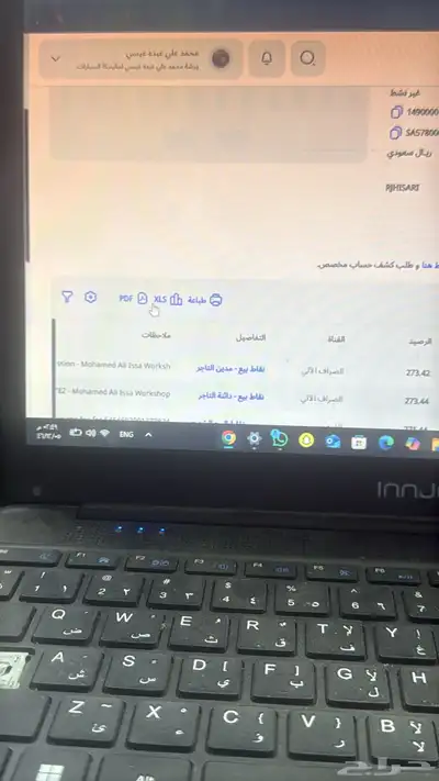 تركيب حمايه PPF تلميع تلقيط 5