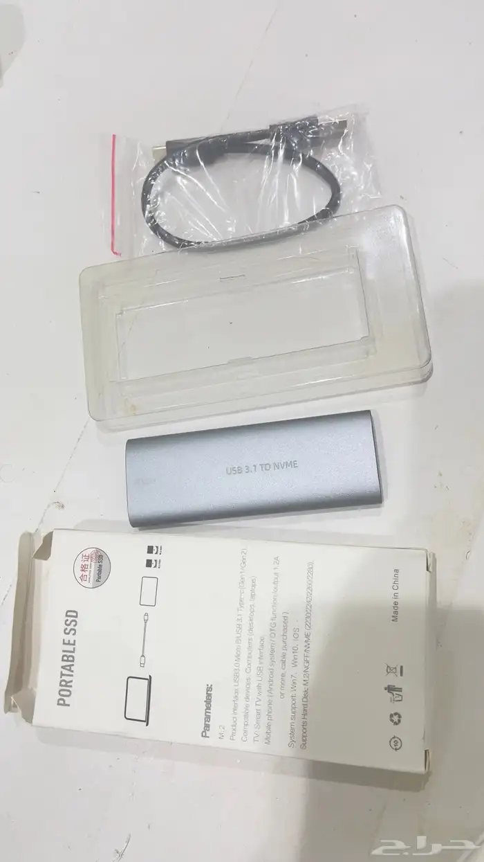 للبيع كيس هاردسك NVME 0