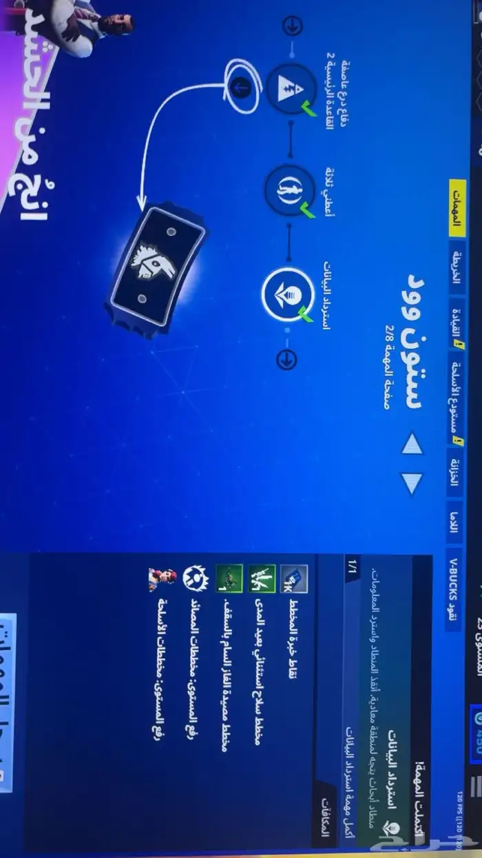 السلام عليكم ورحمة وبركاته عندي حساب فورت نايت من سيزن 13 9