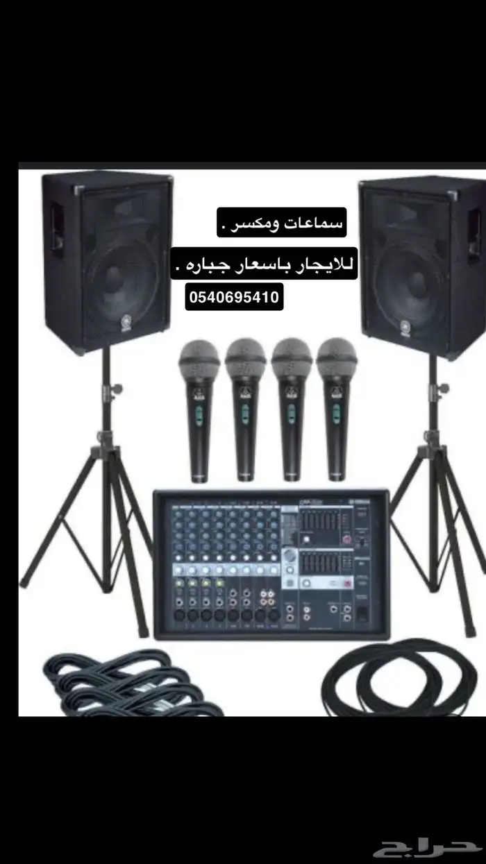 ايجار ب اسعار جباره 0