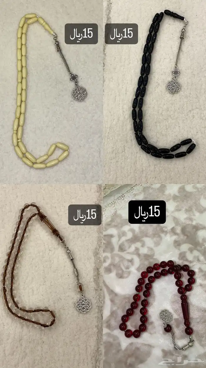 ساعات وسبحات رجاليه 2