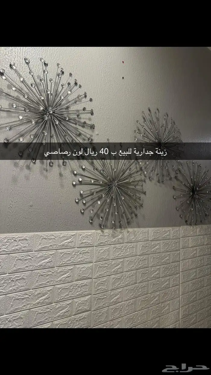 أثاث منزلي مستعمل 2